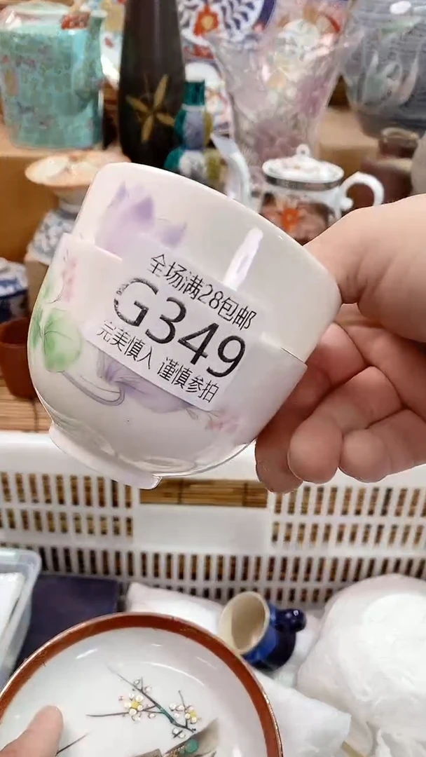 【闪购商品】满28包邮陶瓷茶具瓷器