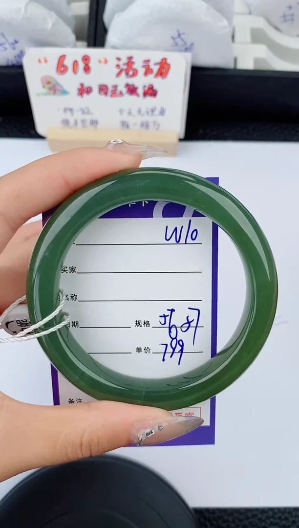 和田玉手镯未镶嵌10友缘微色差T2