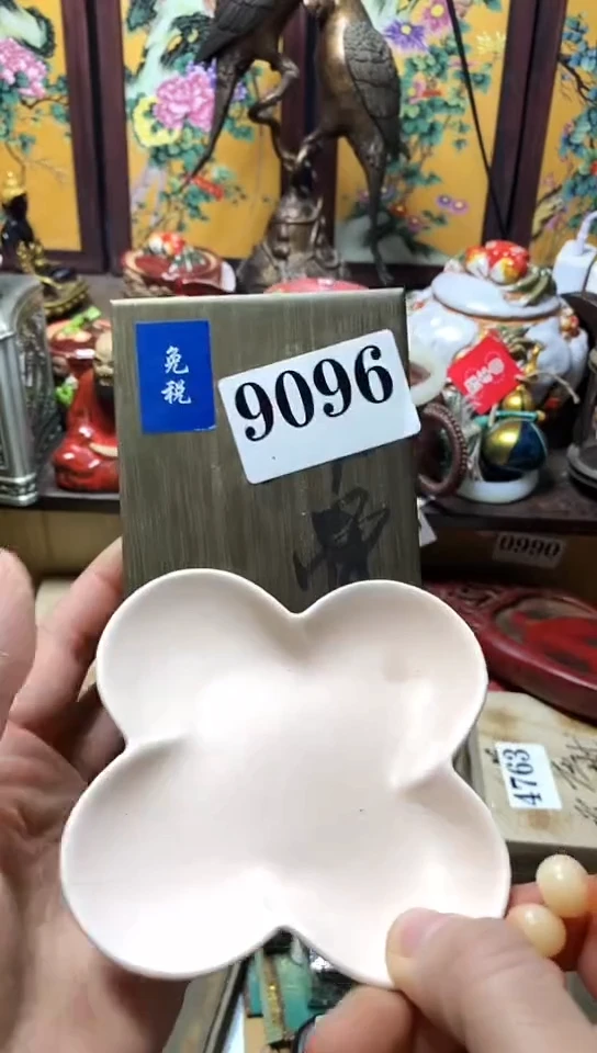 瓷器默认链接一物一拍