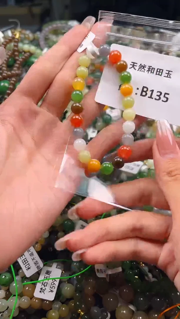未镶嵌和田玉挂件1