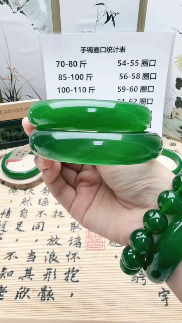 手镯玛瑙/玉髓合金用****61111