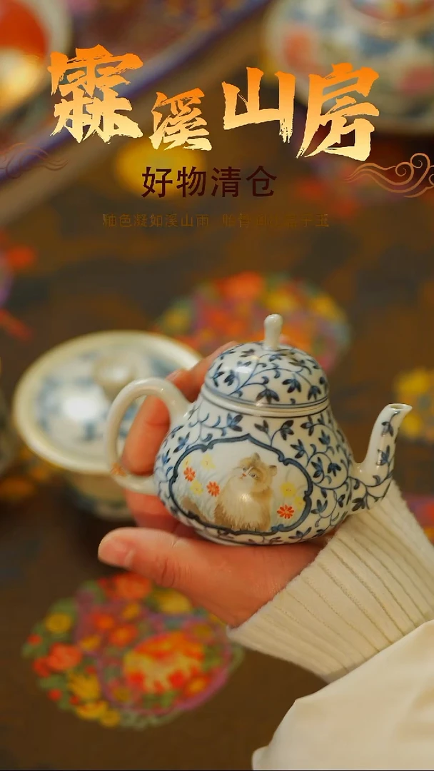 霖溪|-新年快乐|景德镇手作器物手工同款--*-