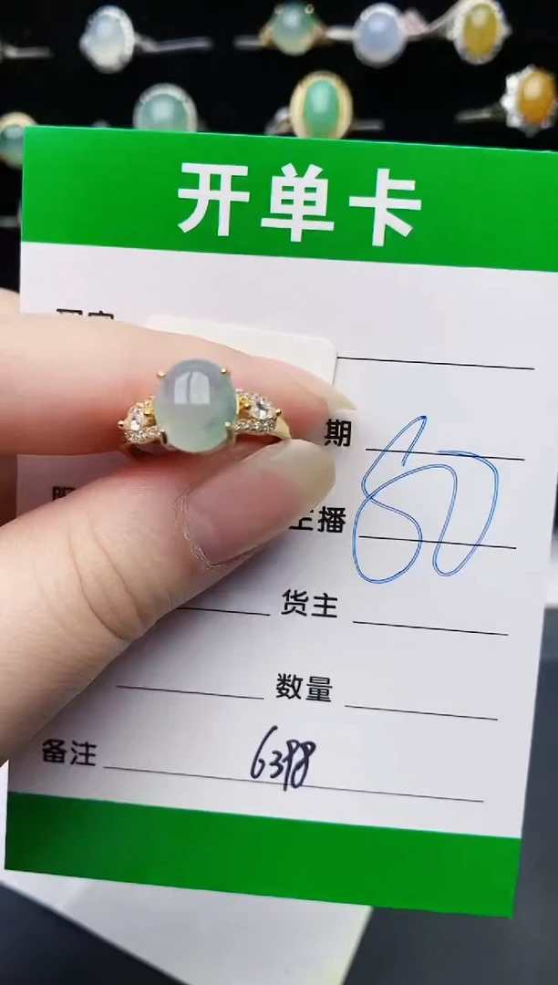 颈饰银S925镶嵌翡翠6398