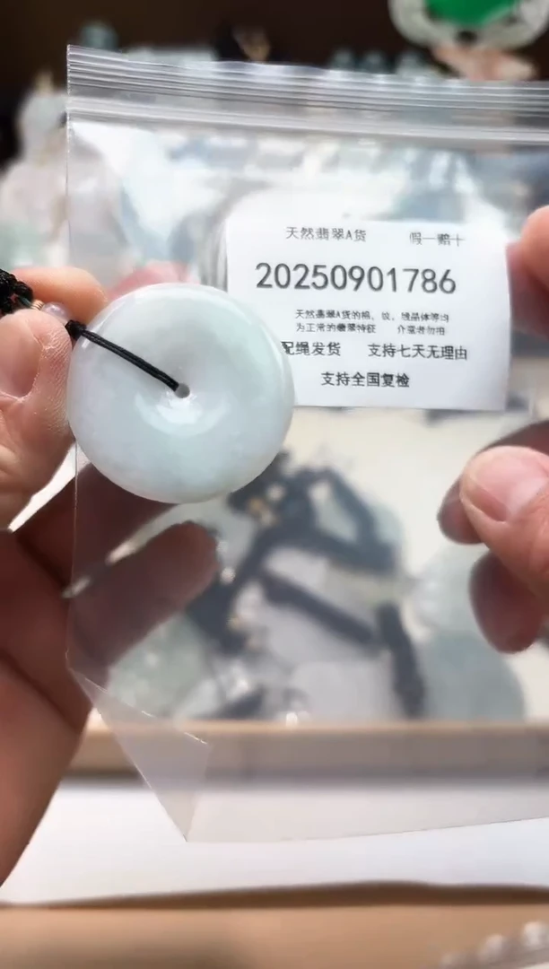 颈饰未镶嵌翡翠闪购商品8号店200250090013