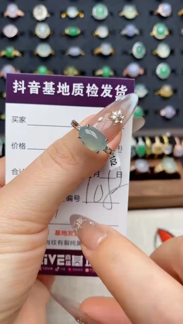 银S925镶嵌戒指翡翠.