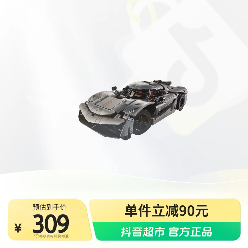 LEGO/乐高积木42173灰色超跑1盒.