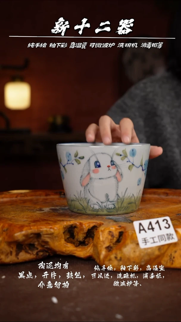 其他A413新十二器瓷器