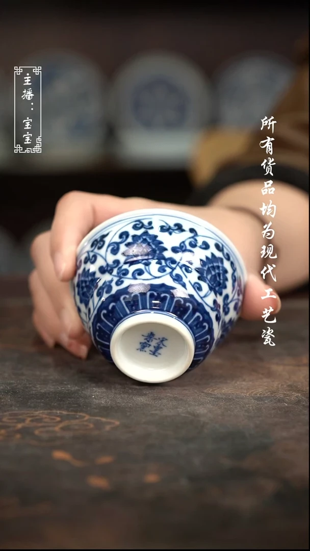 微瑕 福利手绘现代高温瓷 柴