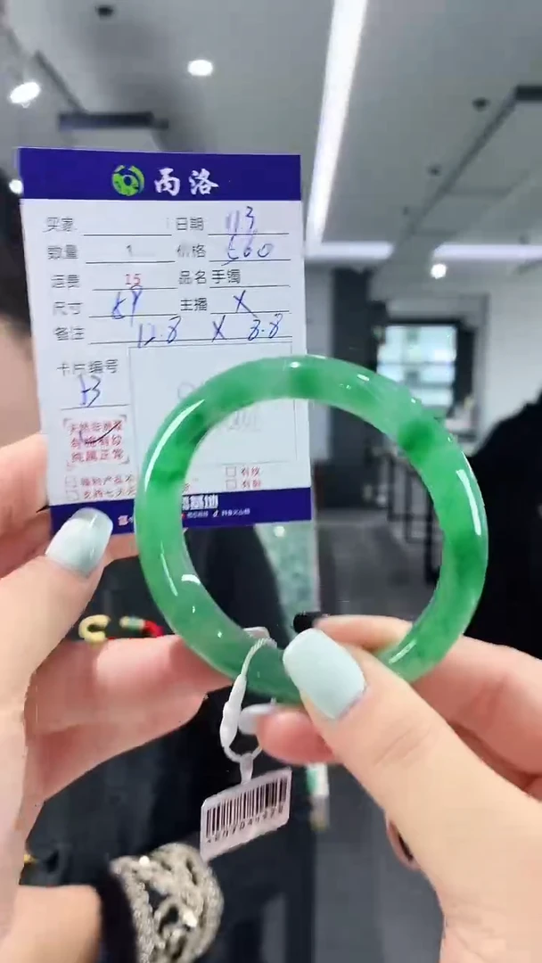 未镶嵌石英质玉手镯59