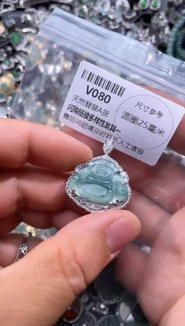 【闪购商品】翡翠颈饰未镶嵌V080吊坠
