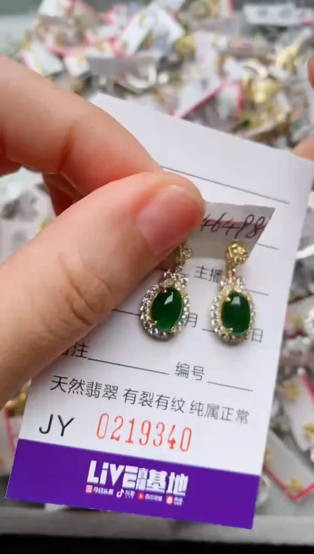 银S925镶嵌戒指翡翠.