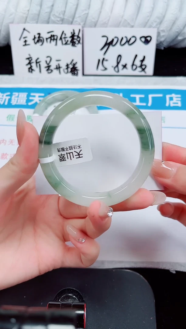 未镶嵌手镯石英质玉90-54/55