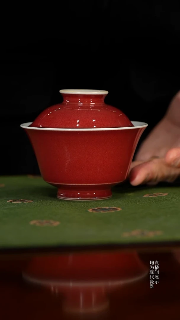 古官青玉祭红盖碗