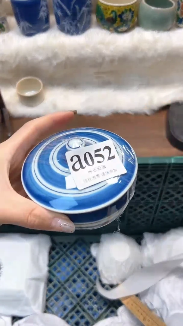 【闪购商品】瓷片          a052