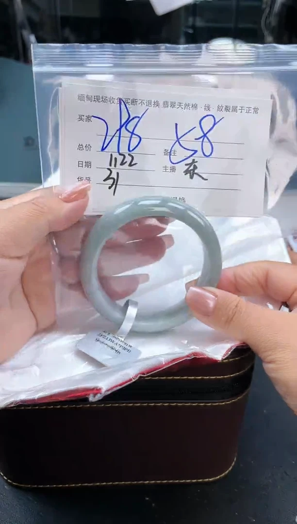 【闪购商品】定制翡翠手镯未镶嵌毛货手镯需精细抛光/58