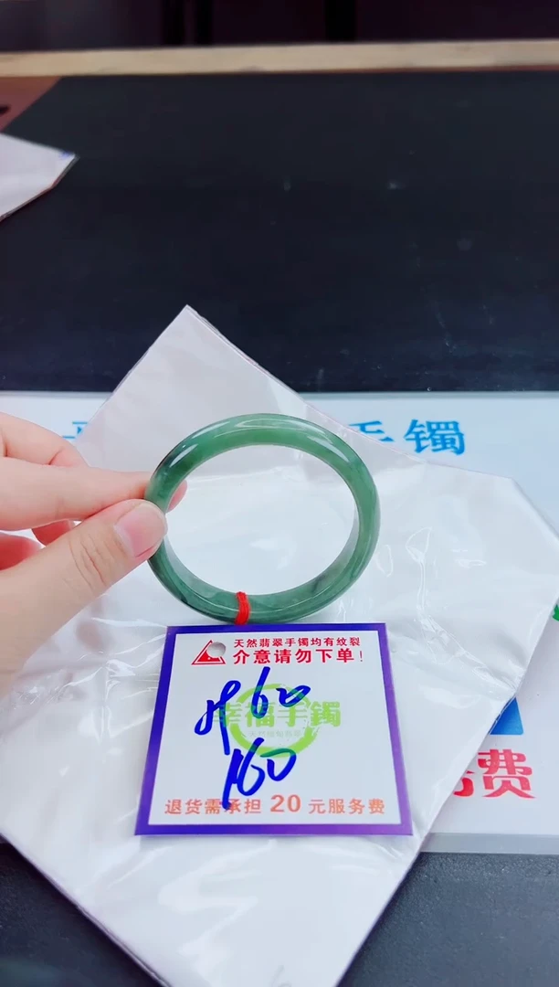 未镶嵌手镯翡翠天然缅甸翡翠A货！A货！A货！A货！A货！