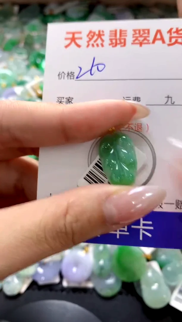 颈饰18K金镶嵌翡翠1111111111111111