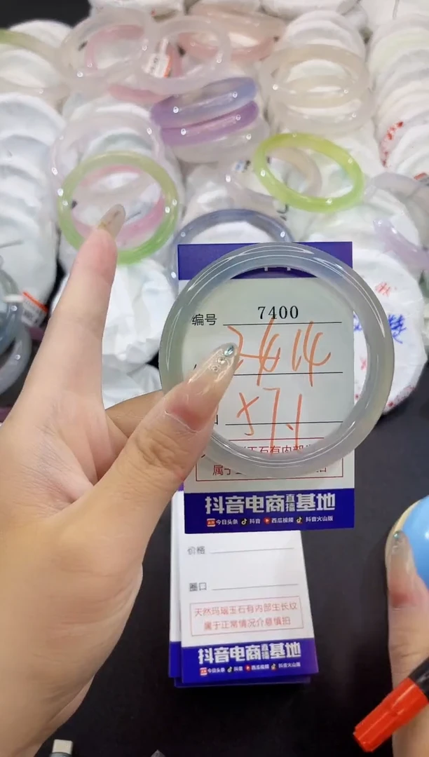 玛瑙/玉髓手镯未镶嵌7400