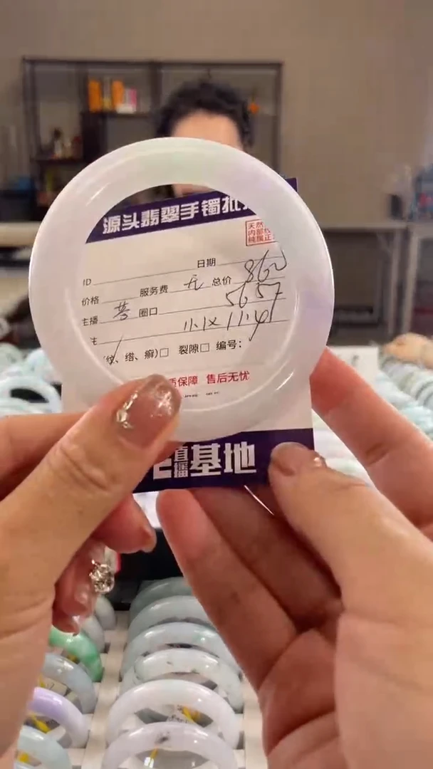未镶嵌手镯翡翠111111111111111
