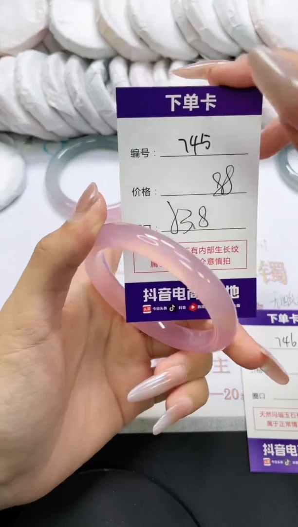 未镶嵌手镯玛瑙/玉髓745