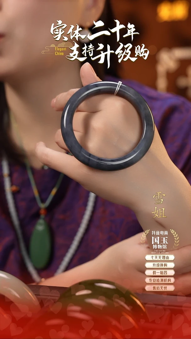 未镶嵌手镯和田玉烟紫55+