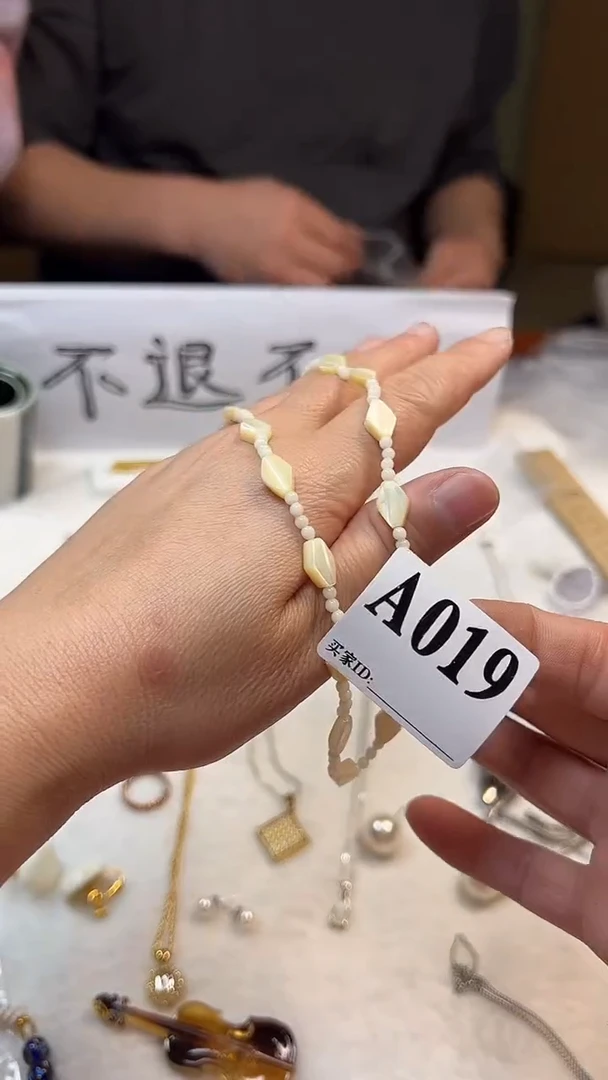 【闪购商品】杯大桐桐美瓷1号商品019