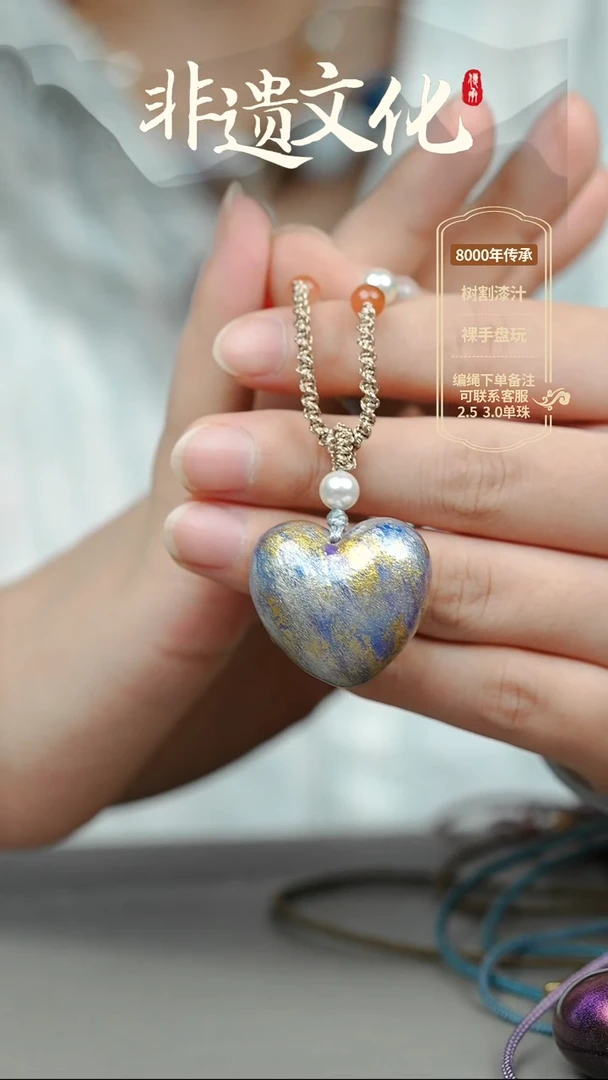 大漆夜光紫黛爱心项链 非遗大漆珠@@4XL017