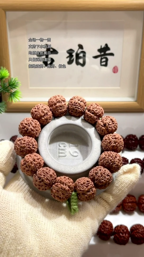 手串金刚菩提明***好【古珀昔•玄铁】22mm 腾-