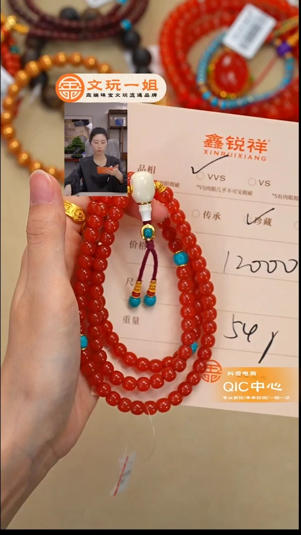 未镶嵌南红玛瑙珠宝奇石武****盘南红