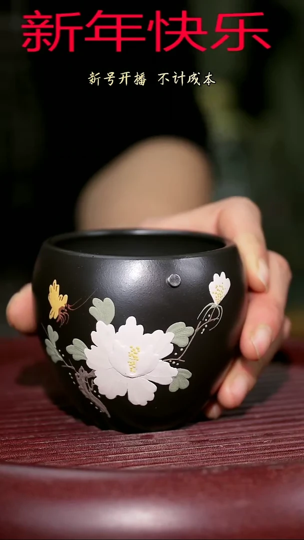 【闪购商品】紫砂茶杯紫砂主人杯福利