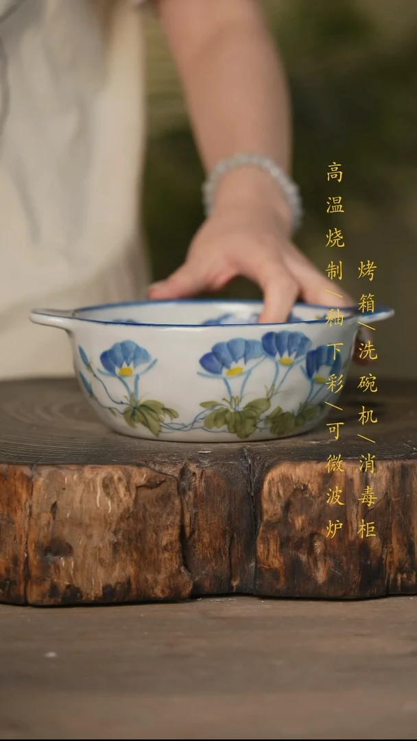 瓷片景德镇高温釉下彩可微波烤箱洗碗机