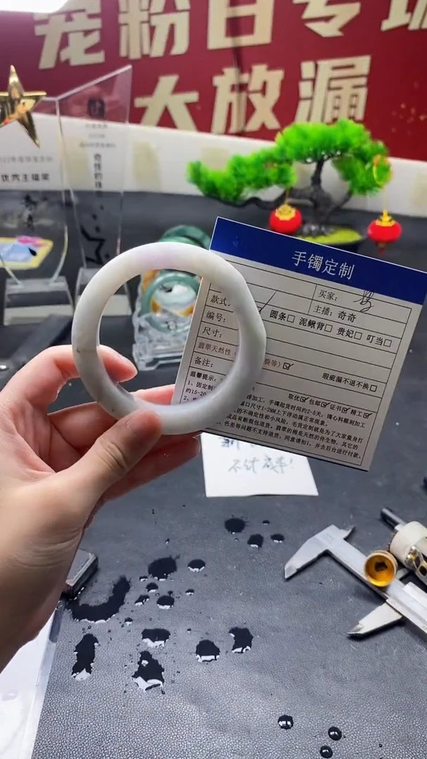 未镶嵌定制定制翡翠定制手镯