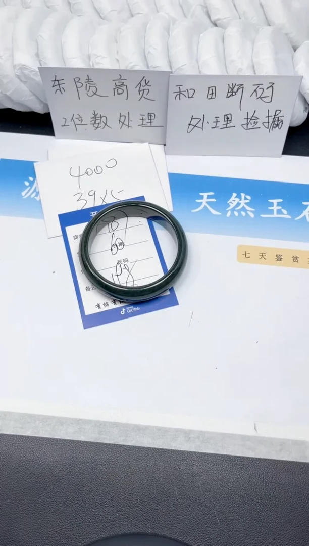 和田玉手镯未镶嵌187-宽胎碧玉60