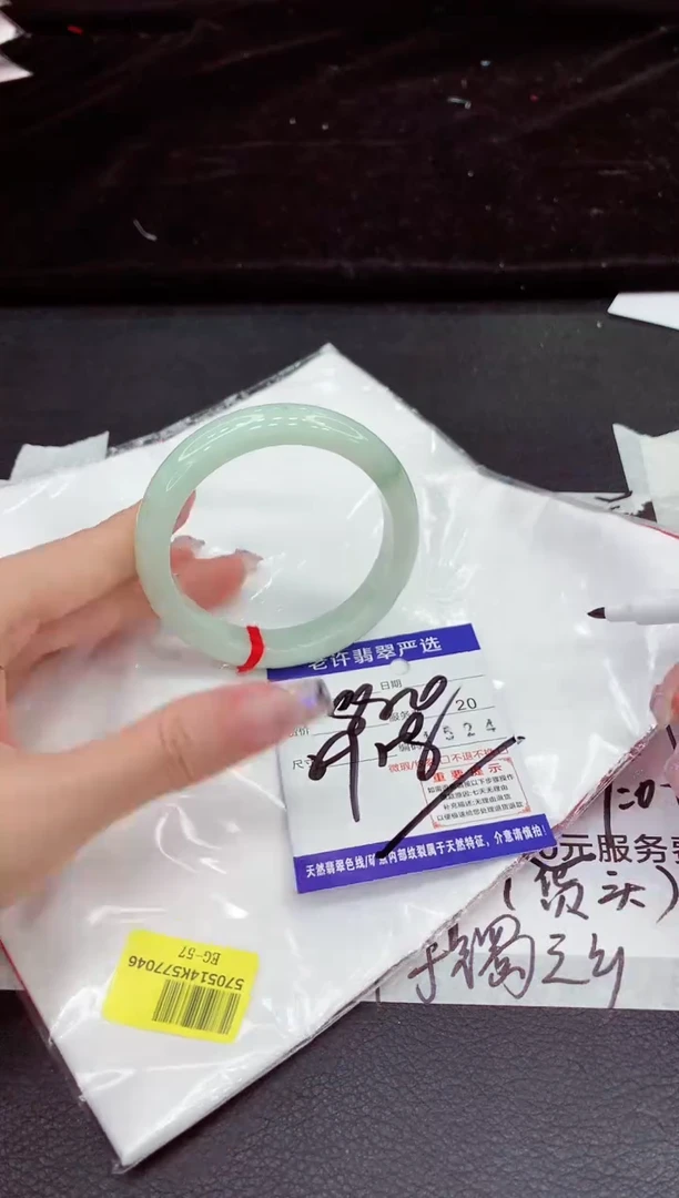未镶嵌手镯翡翠1111111111111