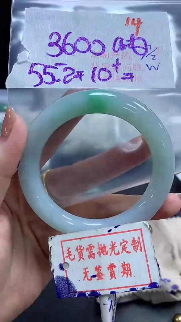 【闪购商品】定制翡翠未镶嵌毛货需精细抛光14多样性发1件3600元