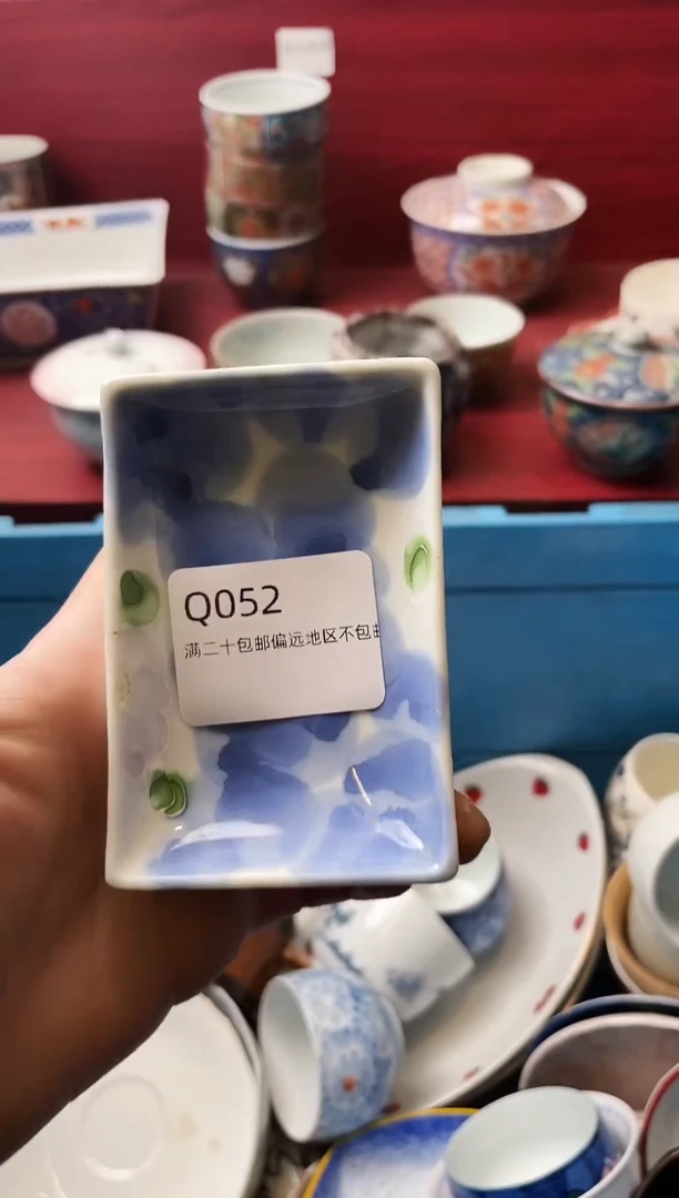 瓷片喜**安052-Q-