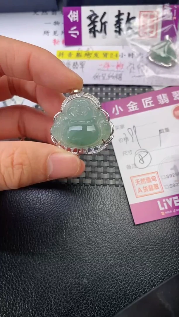 颈饰银S925镶嵌翡翠J***.挂件