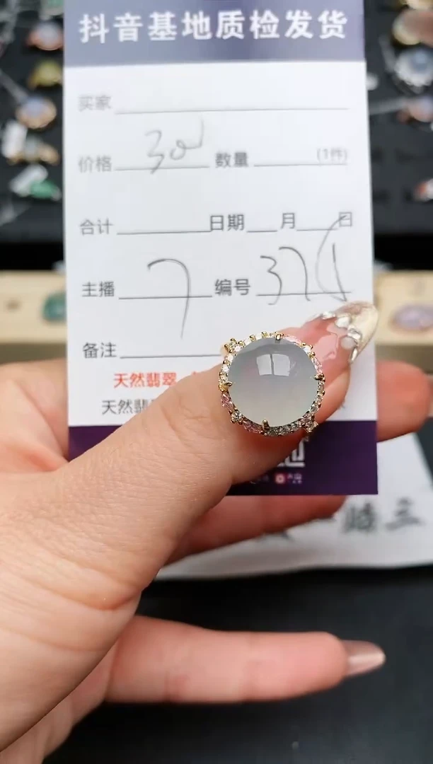 【闪购商品】翡翠戒指银S925镶嵌............