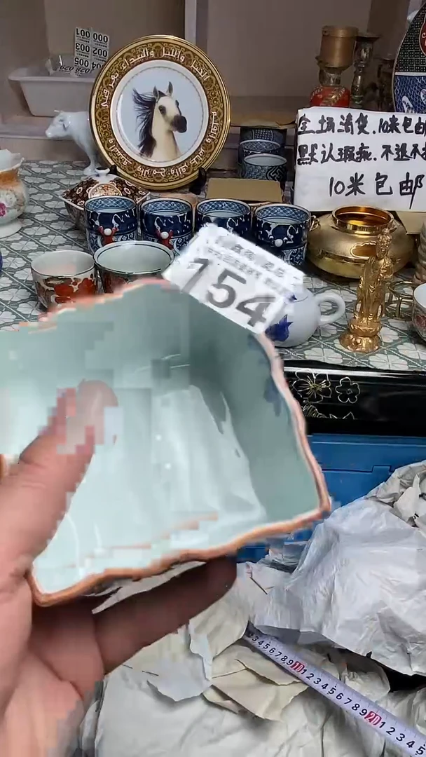 【闪购商品】666666666666 154