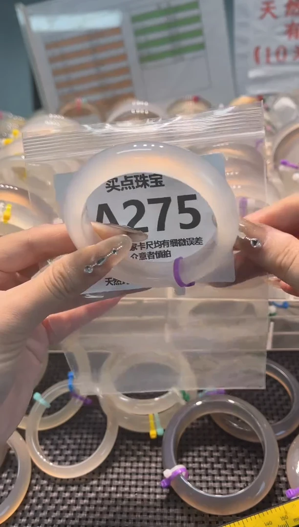 玛瑙/玉髓手镯未镶嵌AA275