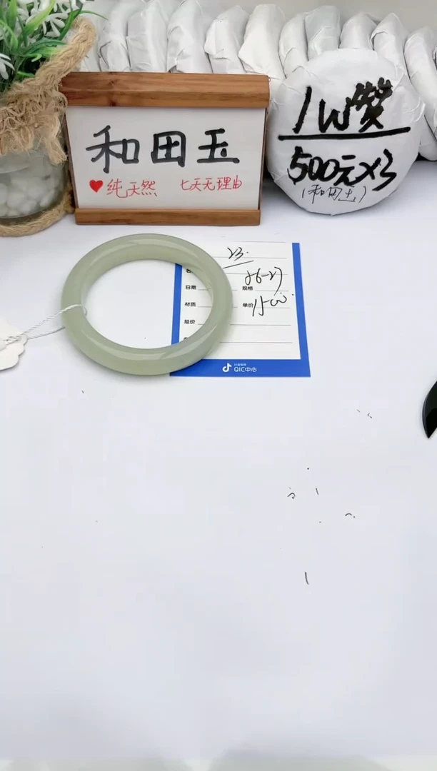未镶嵌手镯和田玉玉轩阁23