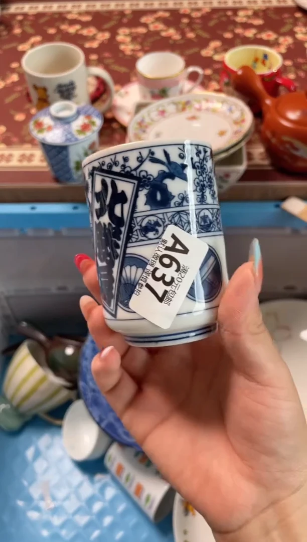瓷片全**流瓷器瓷器A637