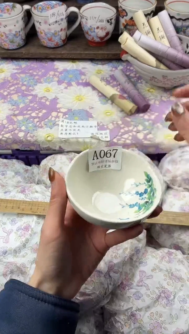 瓷片一***。                     A067