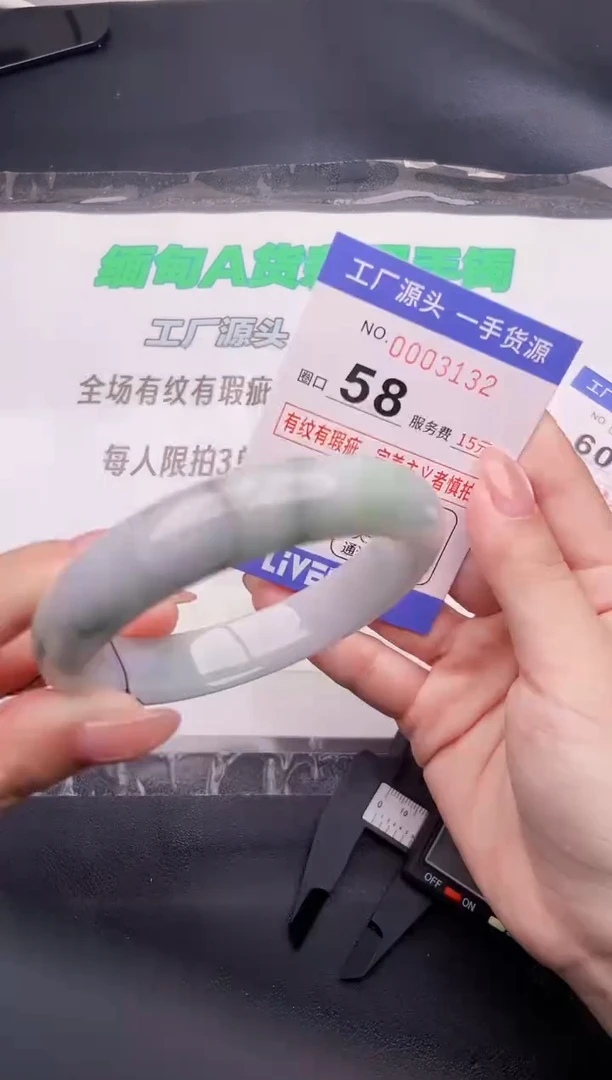 翡翠手镯未镶嵌按图片拍下发货32