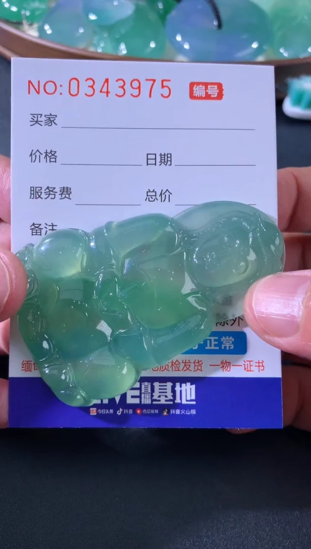 【闪购商品】翡翠颈饰未镶嵌邱（订金一）