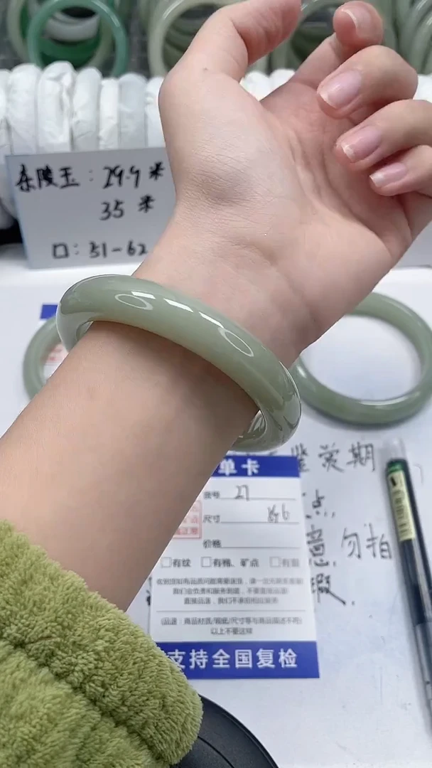 未镶嵌手镯石英质玉27-59/60