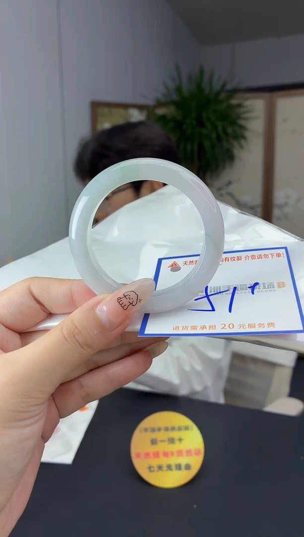 未镶嵌手镯翡翠11111111111