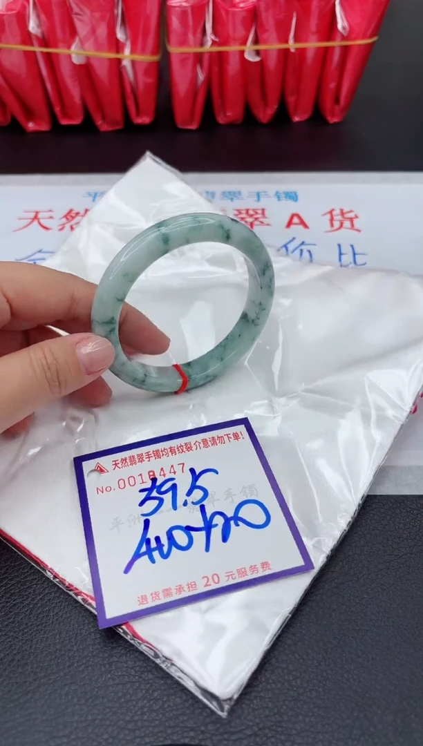 【闪购商品】翡翠手镯未镶嵌111111111111111