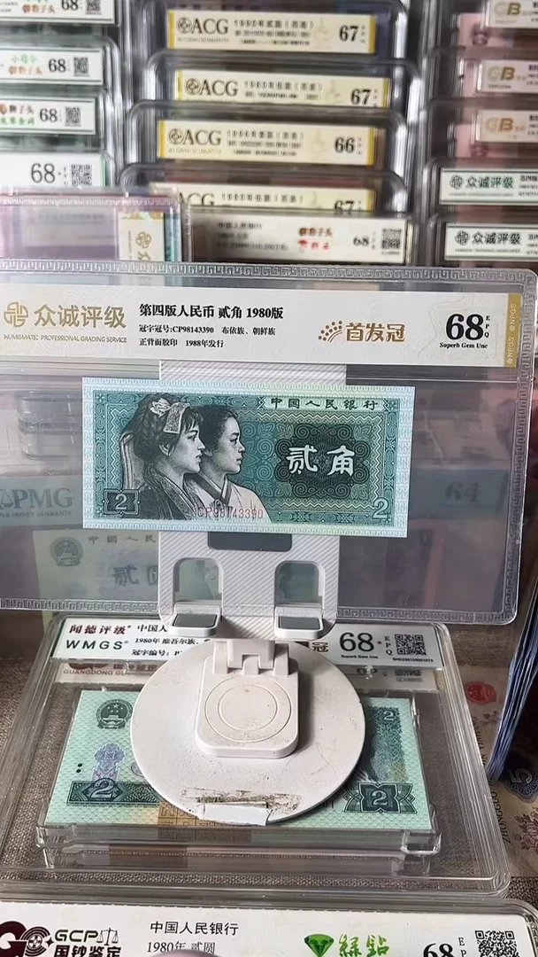 8002首发冠单张如图发货包邮