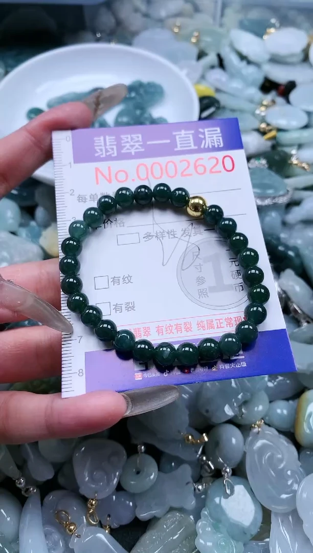 【闪购商品】翡翠吊坠(不含链)未镶嵌2620多样性